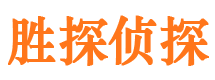 连山捉小三公司